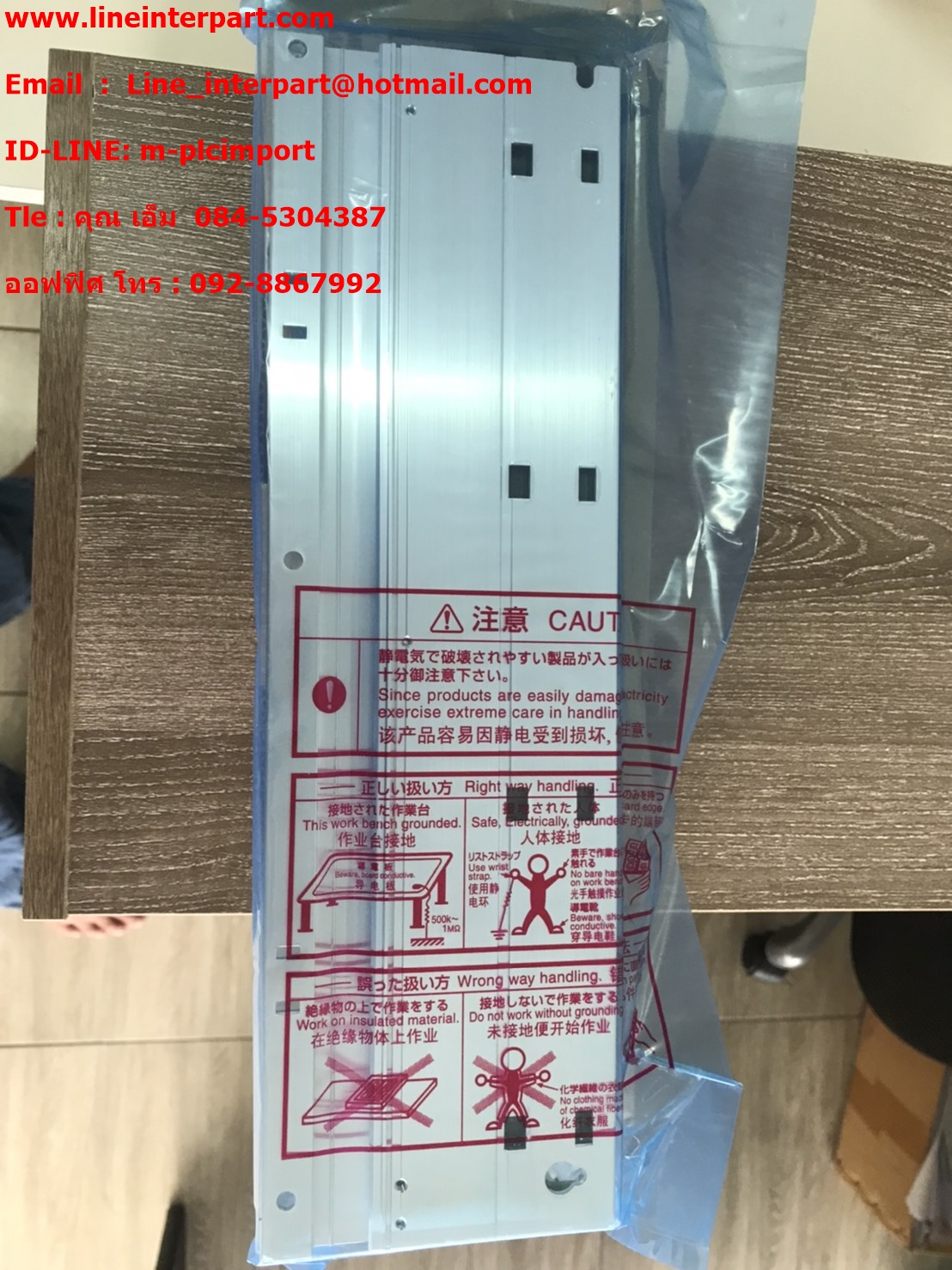 Q38B ราคาพิเศษ