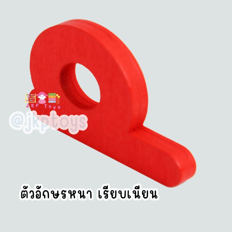 เซ็ตฝึกสะกดคำศัพท์ภาษาอังกฤษ Spelling Game ของเล่นไม้เสริมพัฒนาการ ของเล่นเด็ก ของขวัญเด็ก