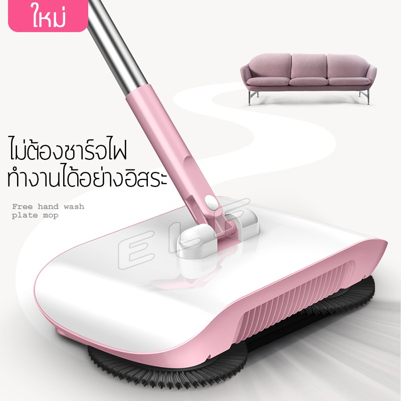 ELF ไม้กวาดดูดฝุ่น ไม้กวาด กวาดพื้น ถูพื้น ไม้กวาดบ้าน ไม้กวาดออโต้ ไม่ใช้ไฟฟ้ ไม้ถูพื้น ที่เก็บขยะ เครื่องใช้ในบ้าน