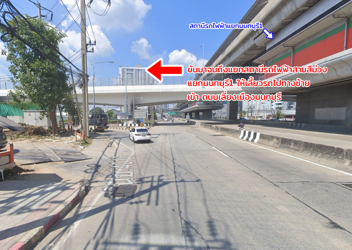 31250-ขายที่ดิน หมู่บ้านชอยรุ่งเรือง ตลาดขวัญ นนทบุรี