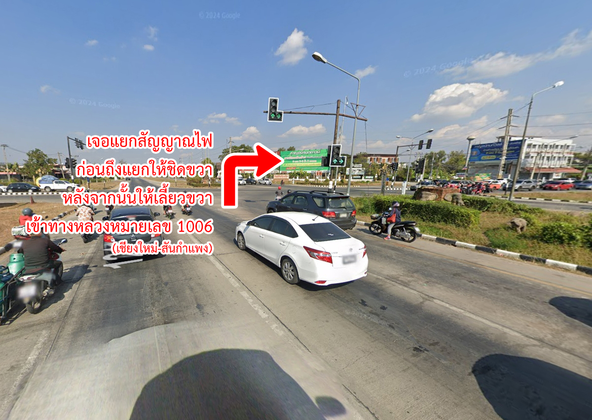 86303-ขายที่ดิน สันกำแพง เชียงใหม่