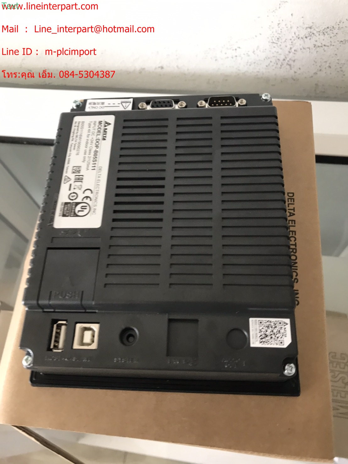 ขาย Delta DOP-B05S111