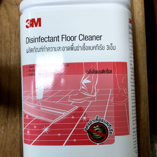 3Mน้ำยาถูพื้นฆ่าเชื้อโรค กลิ่นโรแมนติกโรส3.8ลิตร พร้อมส่ง!!!!(จำกัดไม่เกิน4แกลลอน/การสั่งซื้อ)
