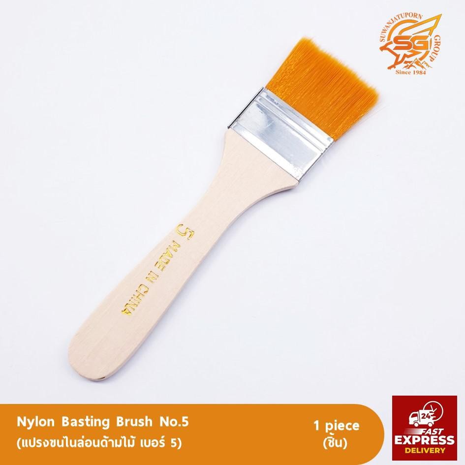 แปรงขนไนล่อนด้ามไม้ แปรงทาเนย /เบเกอรี่ /อุปกรณ์เบเกอรี่