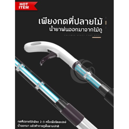ราคาถูกที่สุด ไม้ถูพื้น ไม้ถูบ้าน Aurora แบบสเปรย์ฉีดน้ำ เช็ดฝุ่นได้ดี ประหยัดเวลา ราคาถูก