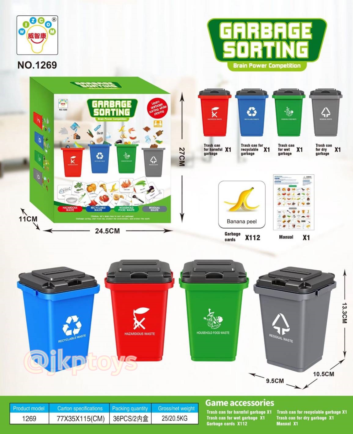 เกมส์แยกขยะ❗️ฝึกพัฒนาการ