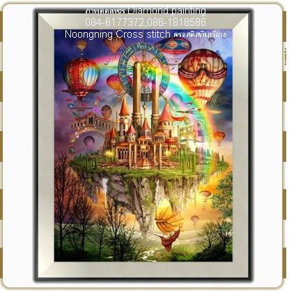เมืองลอยฟ้า ครอสติสคริสตัล Diamond painting โมเสก ภาพติดเพชร งานฝีมือ DIY
