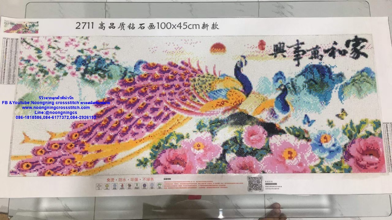 แมวน้อย VSเสือขาว ครอสติสคริสตัล Diamond painting โมเสก ภาพติดเพชร งานฝีมือทำที่บ้าน DIY