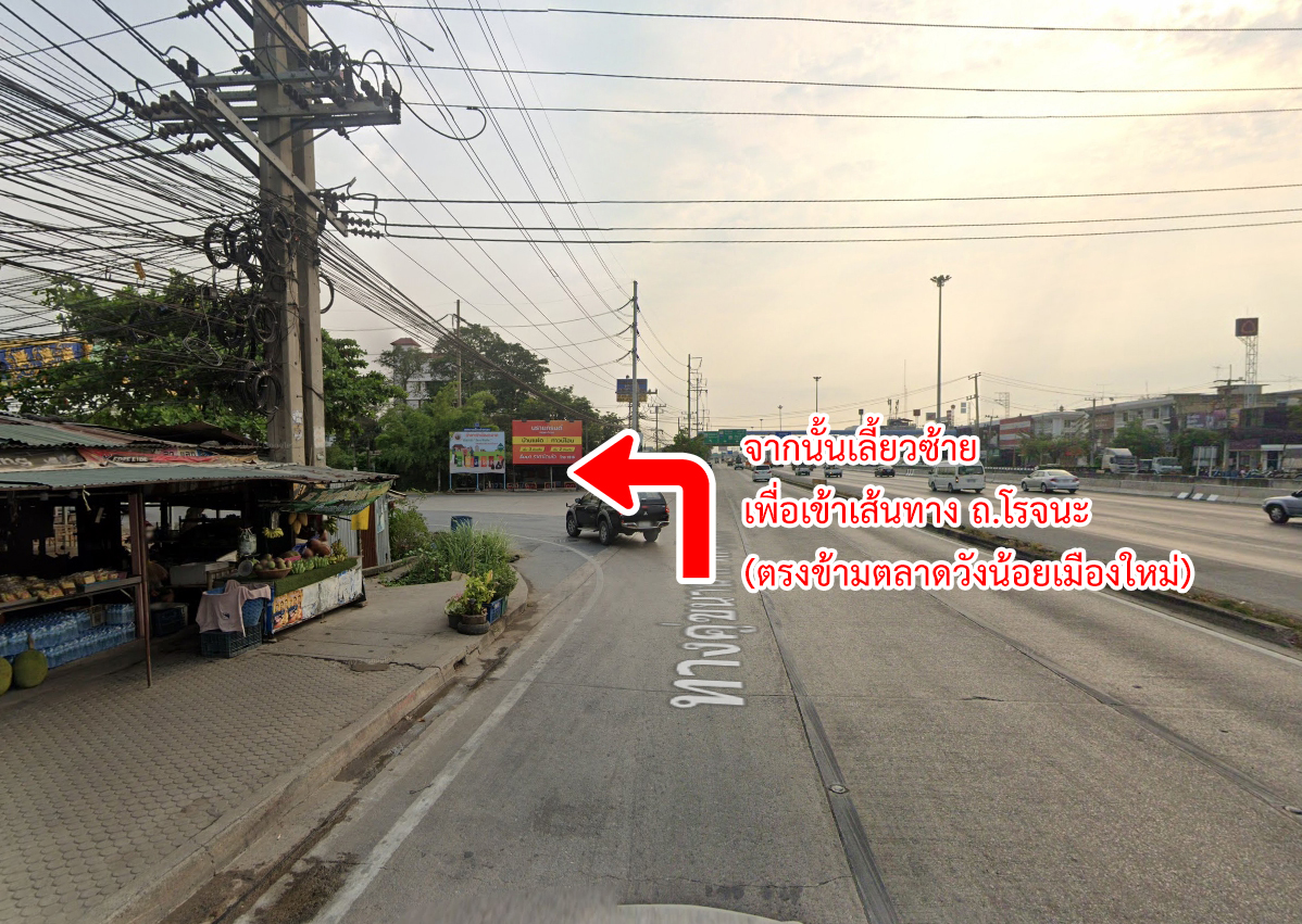 86306-ขายที่ดิน ถนนโรจนะ ต.ลำตาเสา อ.วังน้อย จ.พระนครศรีอยุธยา
