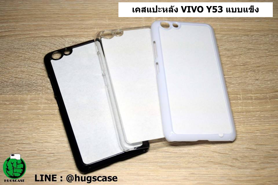 เคสแปะหลัง Vivo Y53