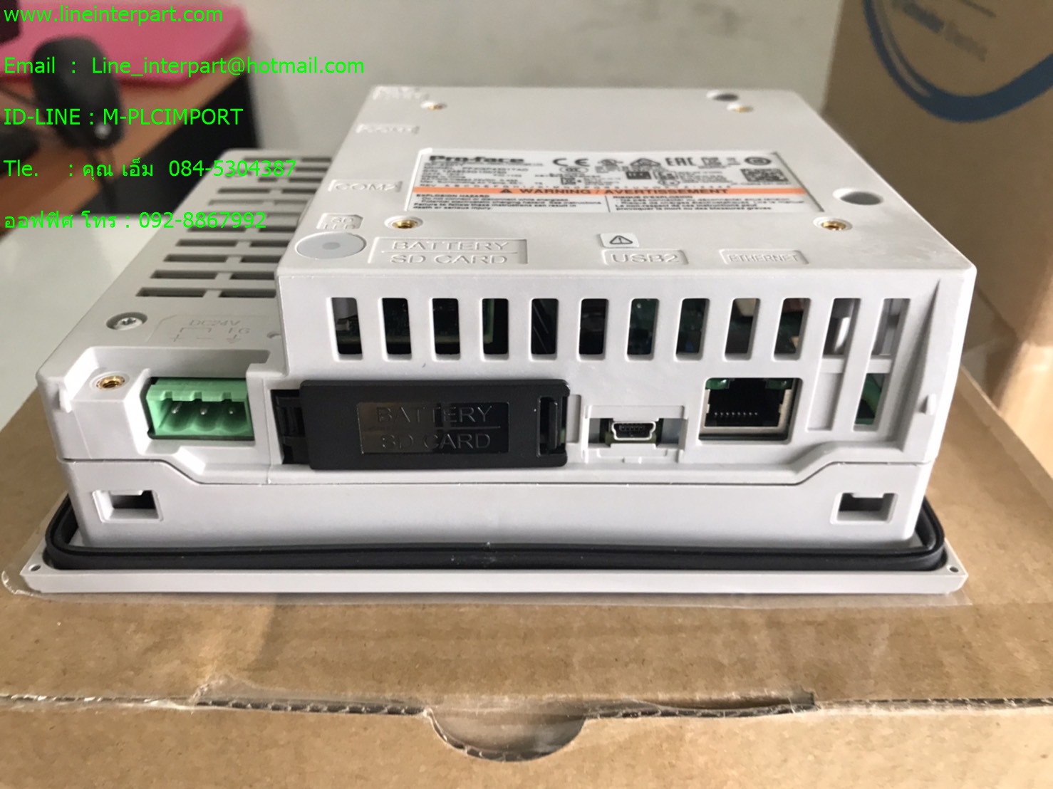 ขาย PFXGP-4301TAD