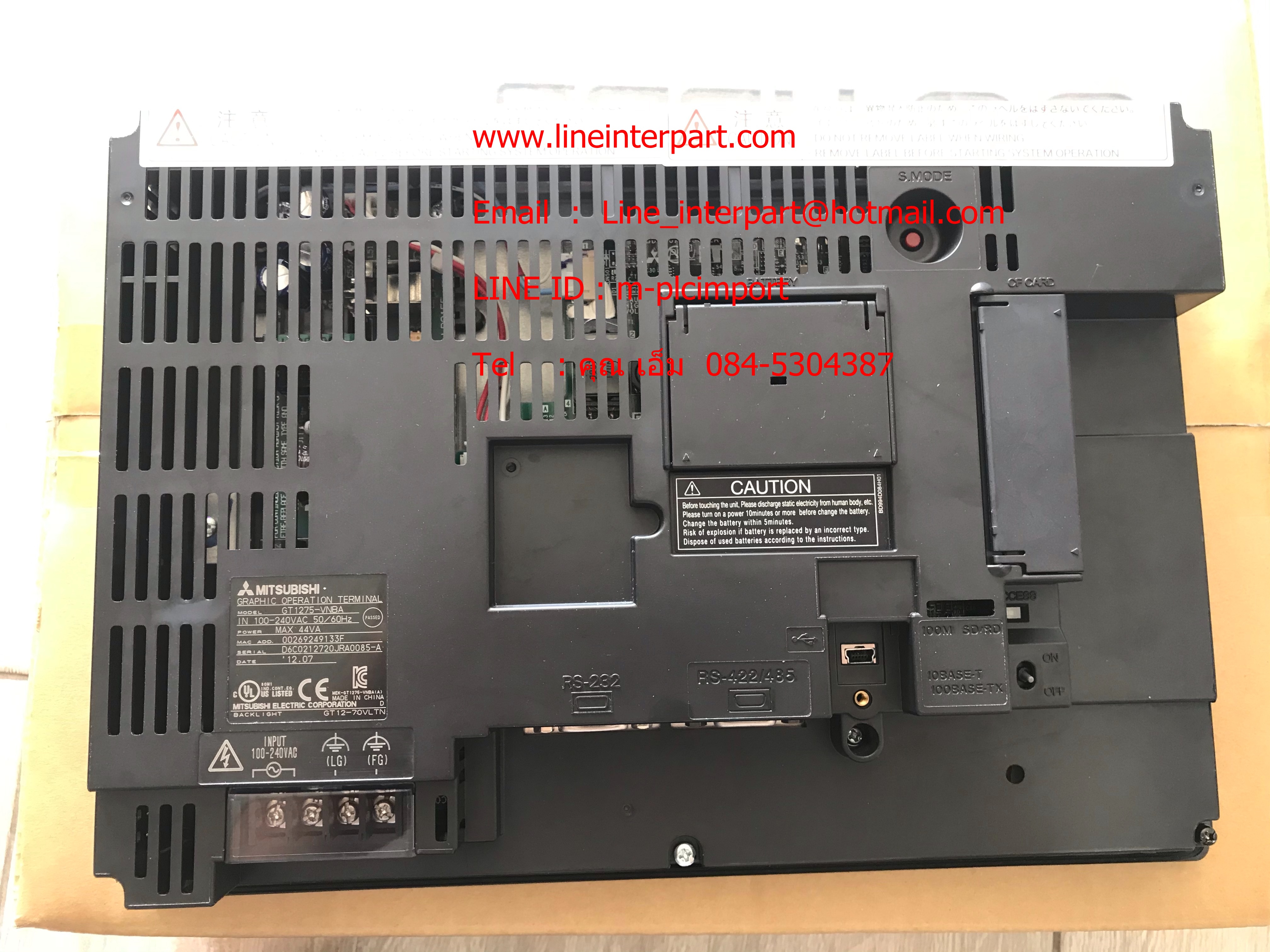 ขาย GT1275-VNBA