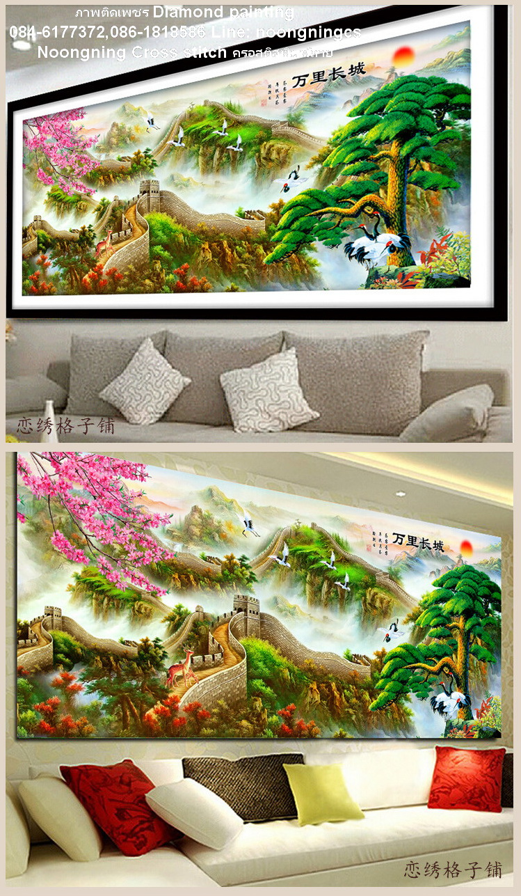 กำแพงเมืองจีน ต้นสน ครอสติสคริสตัล Diamond painting โมเสก ภาพติดเพชร งานฝีมือ DIY