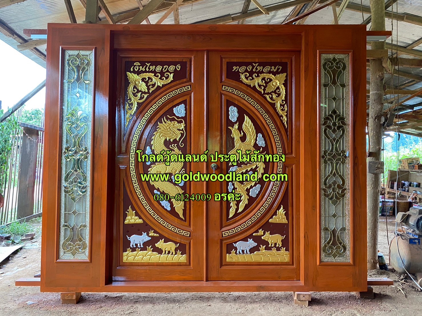 ประตูบานเลื่อน หน้าบ้านสวยๆ GS-85