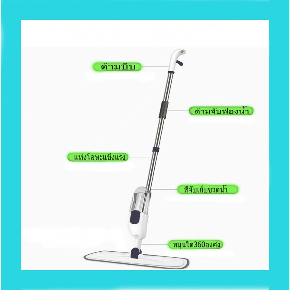 ไม้ถูพื้นแบบสเปย์ ไม้ถูกำจัดฝุ่น หัวหมุน 360 องศา ไม้เช็ดพื้น ไม้ถูบ้าน! ไม้ม็อบถูพื้น ไม้รีดน้า พร้อมส่ง!!