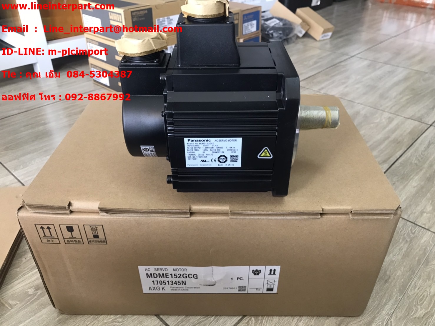 ขาย MDME152GCG