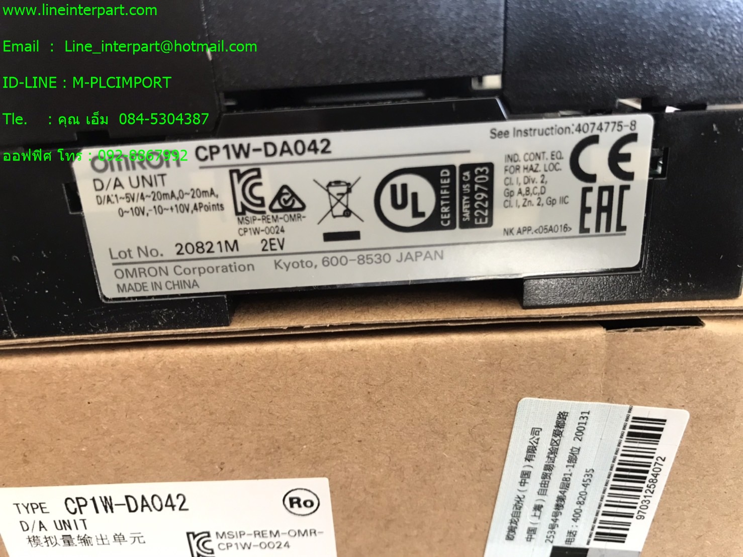 PLC OMRON CP1W-DA042