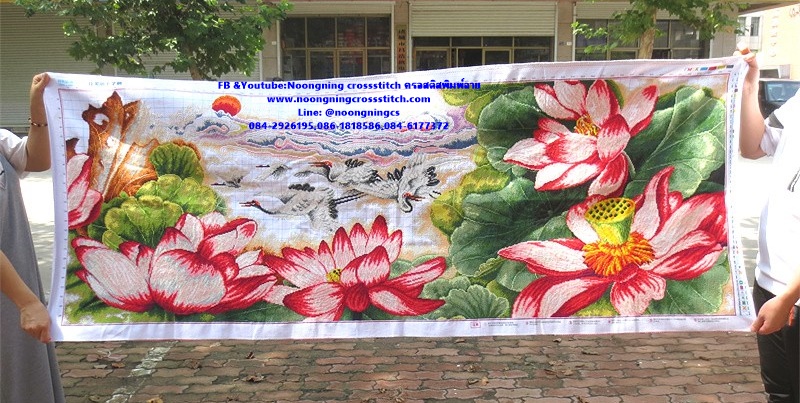 นกกระเรียน อายุยืน ดอกบัวมงคล ครอสติสปักสำเร็จ200x80 cm ไม่รวมกรอบ งานฝีมือ DIY