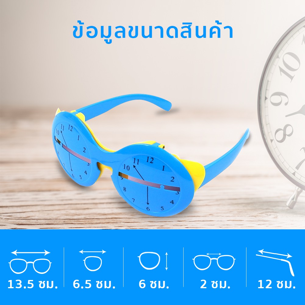 THETOY แว่นตาเด็ก แว่นตากันแดด แว่นกันแดด แฟชั่น มี 12 สี กรอบหน้า 12.5 ซม.*เลนส์กว้าง 5 ซม*สูง 4 ซม.*ขาแว่นยาว 12 ซม