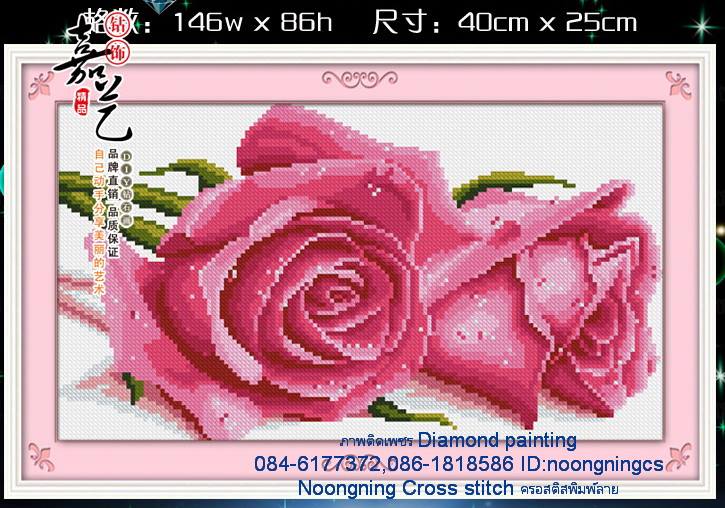 ดอกกุหลาบครอสติสคริสตัล Diamond painting โมเสก ภาพติดเพชร งานฝีมือ DIY