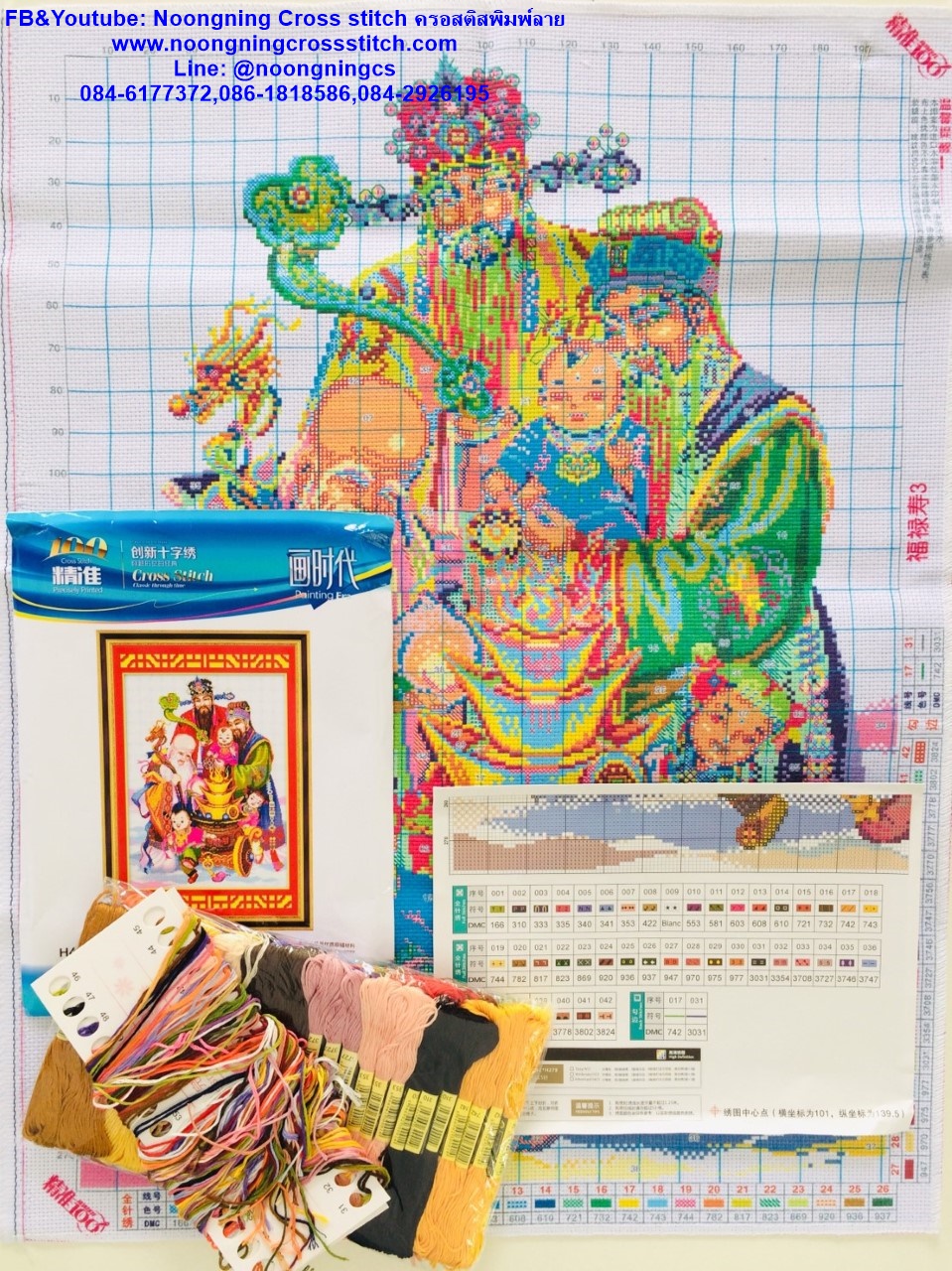 ช่อดอกทานตะวัน ชุดปักครอสติช พิมพ์ลาย ครอสติสจีน งานฝีมือ DIY