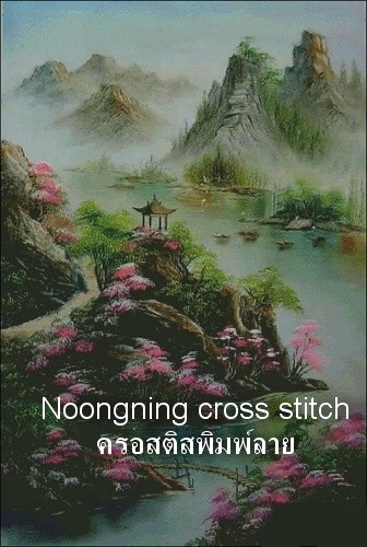 ทิวทัศน์ ชุดปักครอสติช พิมพ์ลาย ครอสติสจีน งานฝีมือ DIY