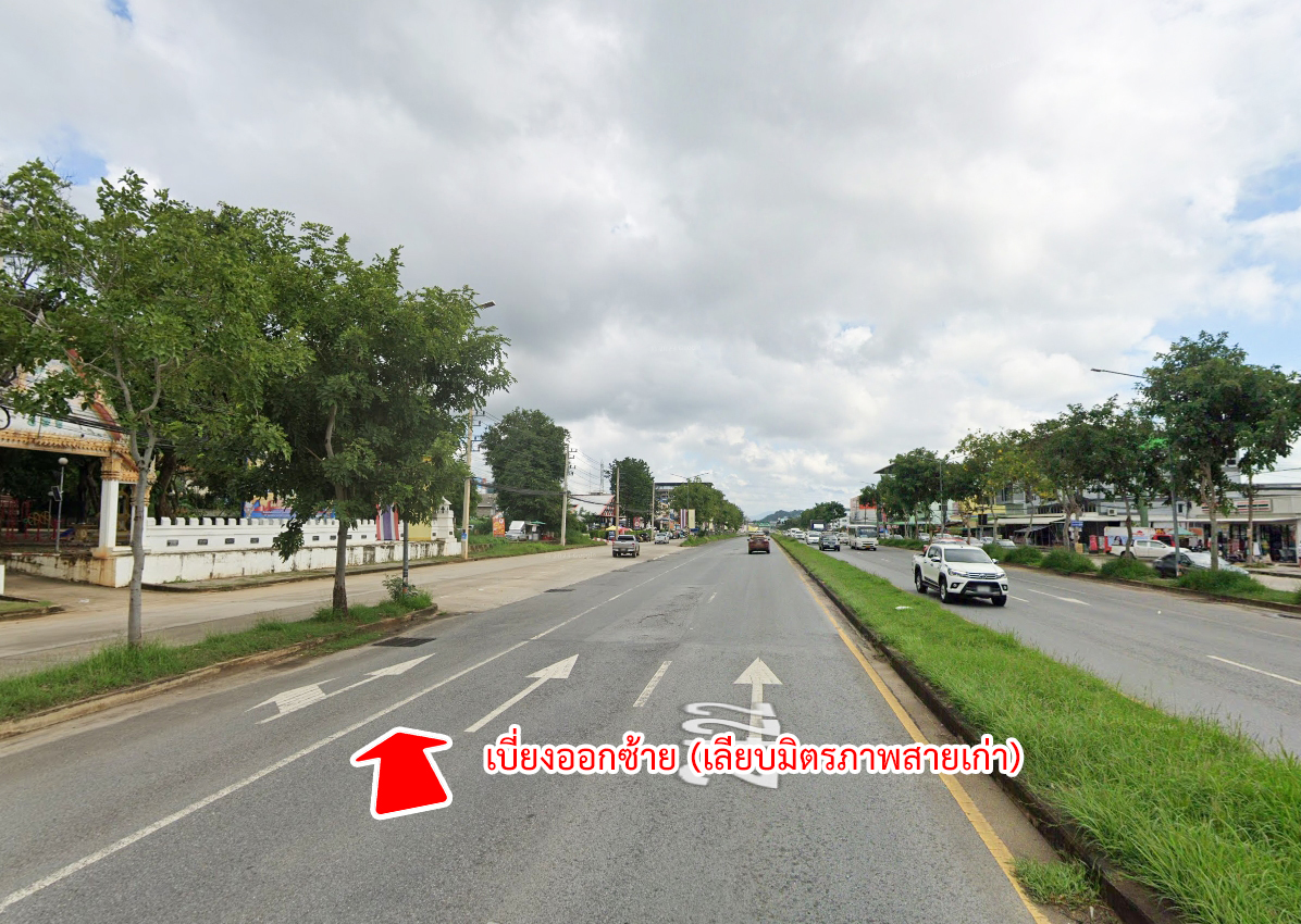 86304-ขายที่ดิน ถนนพิมพาราม ปากช่อง นครราชสีมา