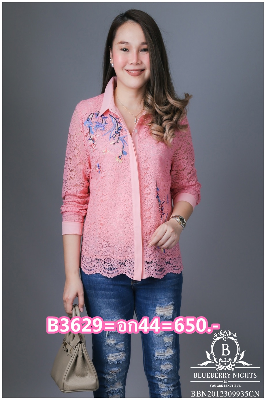 Sale+++B3629 เสื้อเชิ้ตลูกไม้อิตาลีปักลายดอกไม้ ผ้าลูกไม้อิตาลีเกรดพรีเมี่ยมเนื้อนุ่มเบาใส่สบายมากค่ะ แพทเทิร์นเสื้อเชิ้ตกระดุมหน้ายาวตลอด ดีเทลด้านหน้าปักดิ้นลายดอกไม้สวยหรูค่ะ มีซับในทั้งตัว ♡เหมาะสำหรับสาวๆรอบอก(36-44)♡ รุ่นใหม่ ขายดีมากๆ