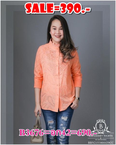 Sale+++#Blueberry Nights B3676 New เสื้อคอตต้อนทีเชิ้ตแบรนด์เนมเกาหลี ผ้าคอตต้อนเกรดพรีเมี่ยม เนื้อดีมากสัมผัสนุ่มเบาใส่สบายค่ะ แพทเทิร์นเสื้อทีเชิ้ต ดีเทลผ้าคอตต้อนฉลุปักลายสวยทั้งตัว กระดุมหน้ายาวตลอด ช่วงอกประดับลูกไม้สวยหรู ปลายแขนยางยืด เหมาะสำหรับสา