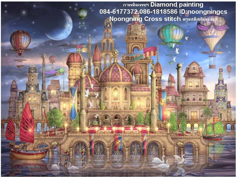 เมืองในฝัน ครอสติสคริสตัล Diamond painting โมเสก ภาพติดเพชร งานฝีมือทำที่บ้าน DIY