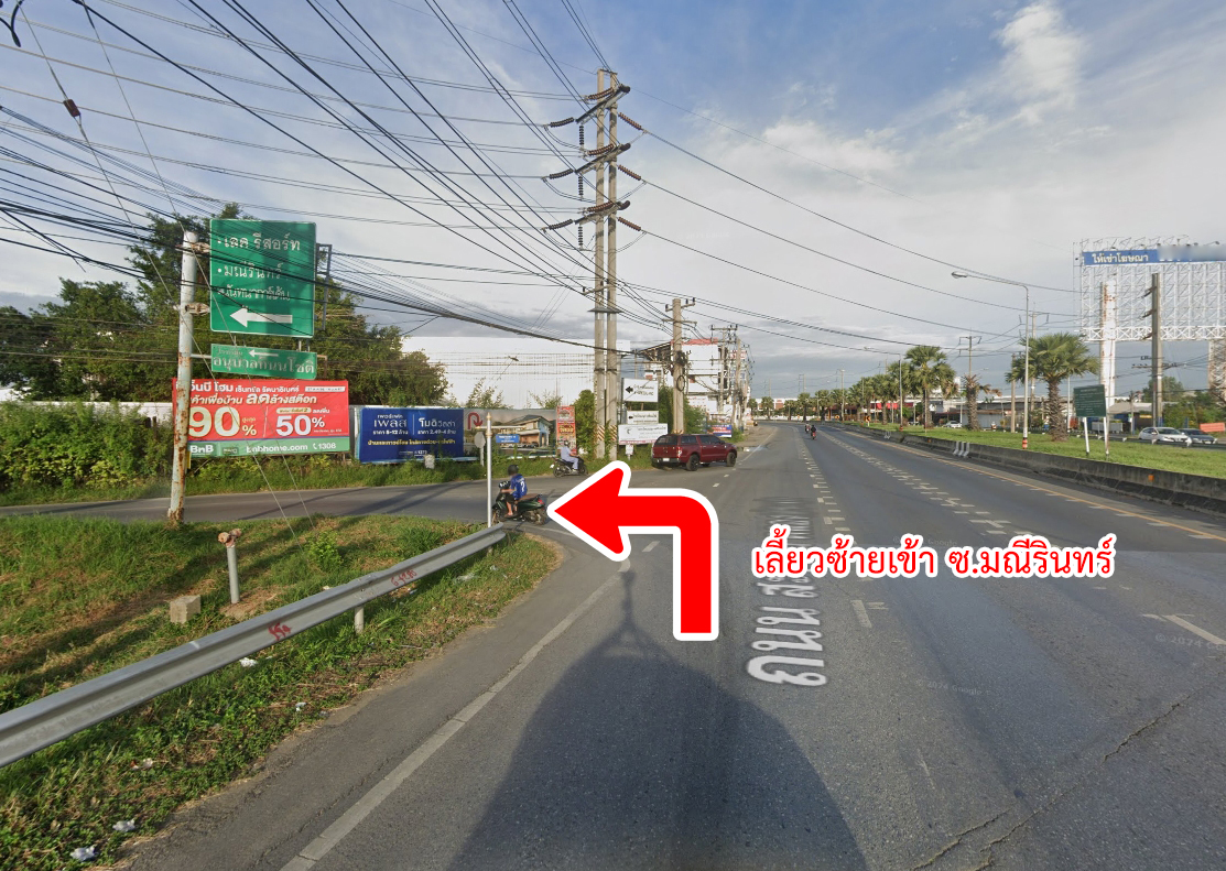 76951-ขาย คฤหาสน์หรู Perfect Masterpiece Lakeside รังสิต ปทุมธานี