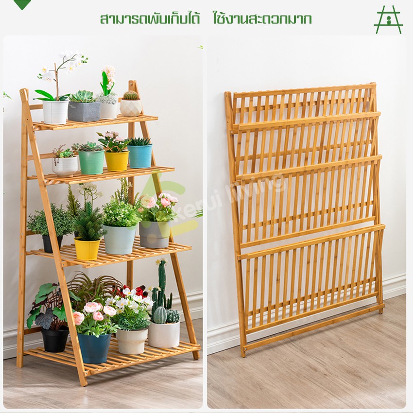 EQAUL ชั้นวางต้นไม้ ชั้นวางกระถางต้นไม้ ชั้นวางกระบองเพชร จัดแต่งสวน ชั้นวาง ชั้นวางของ ชั้นโชว์ ชั้นเก็บของ ชั้นในครัว