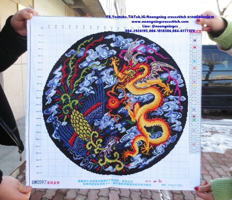 มังกรคาบแก้ว ครอสติสปักสำเร็จ150x60cm ไม่รวมกรอบ งานฝีมือ DIY