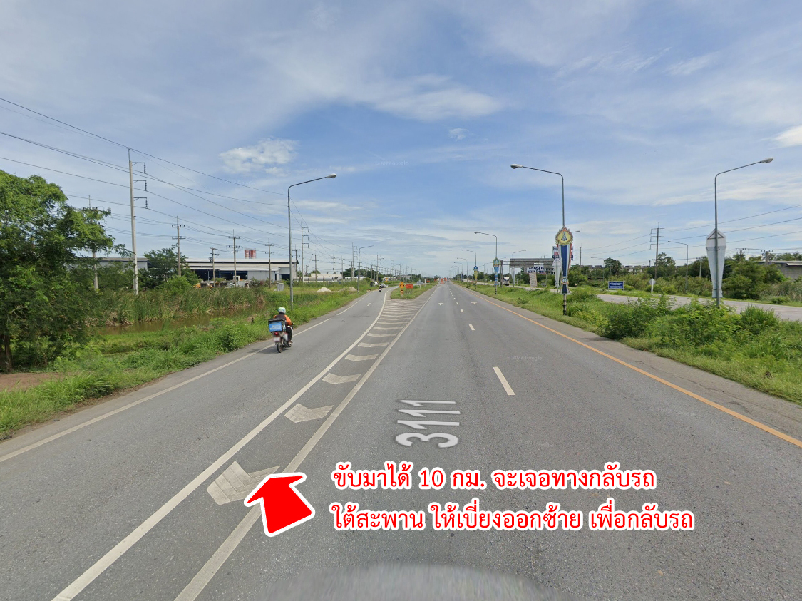 86301-ขายที่ดินริมน้ำ หมู่บ้านเดอะลากูน 3 สามโคก ปทุมธานี