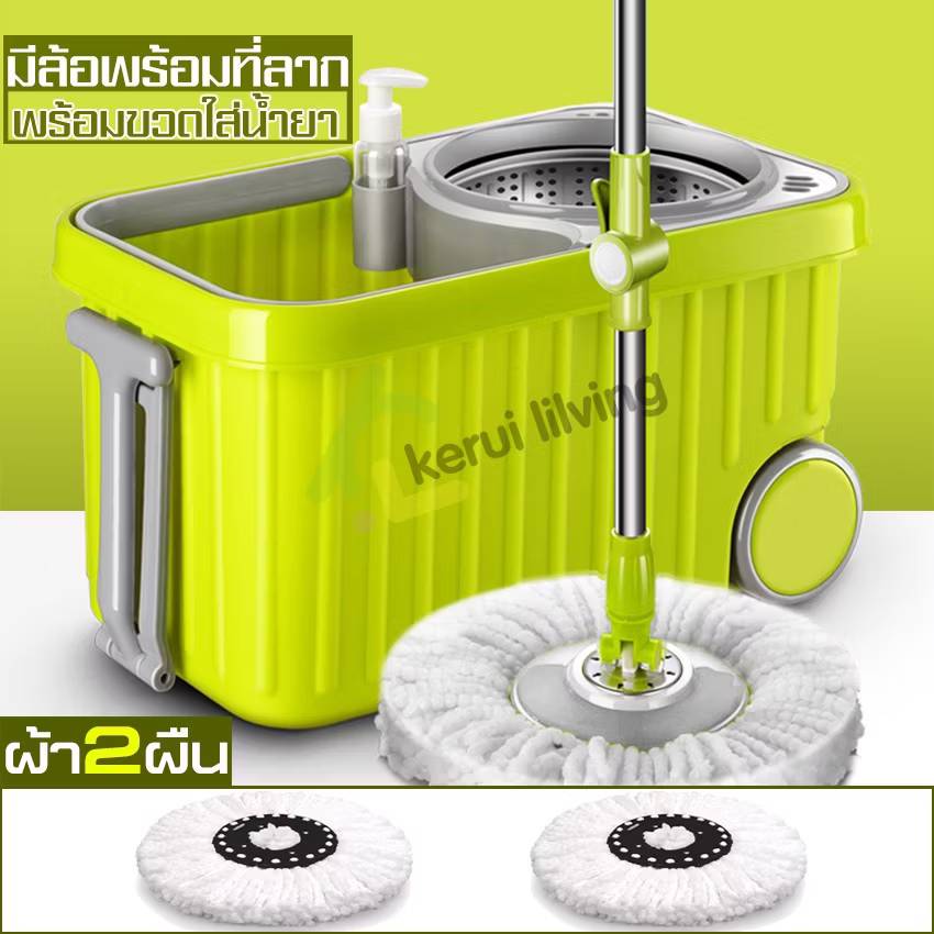 ELF Spin Mop ไม้ถูพื้นสเเตนเลส+ผ้าม็อบ (ถังเหลี่ยม ล้อใหญ่) ไม้ถูบ้านม็อบ ชุดถังปั่น ไม้ถูพื้น ไม้ม้อบ ไม้ม็อบถูพื้น