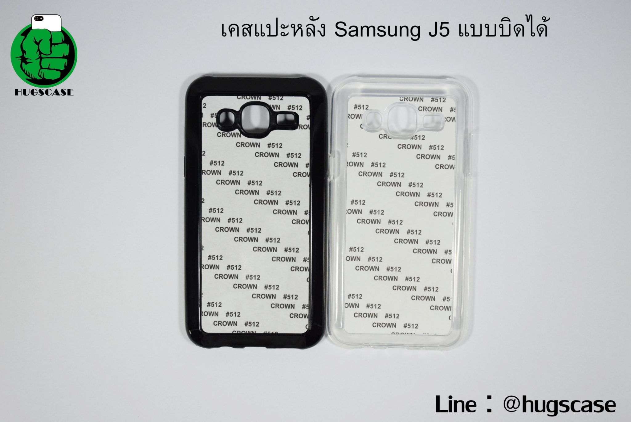 เคสแปะหลัง Samsung J5 หลังนิ่ม บิดได้