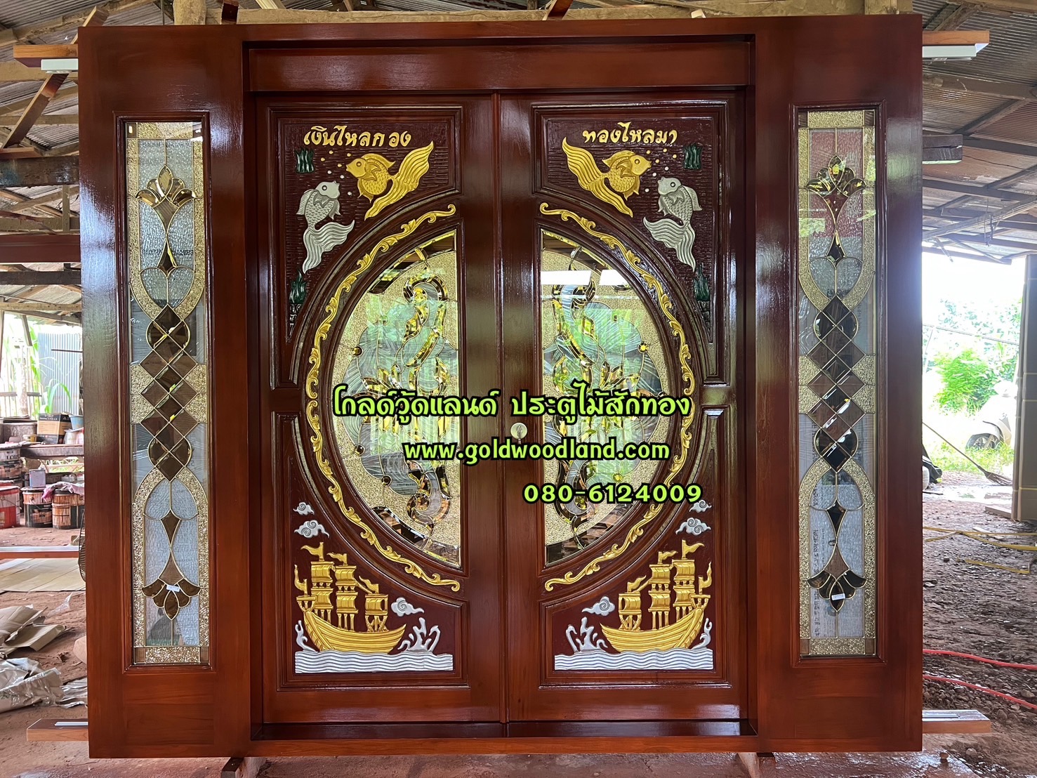 ประตูไม้สักบานเลื่อน GS- 231 ชุดสำเร็จ