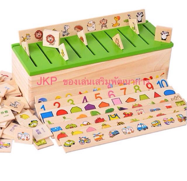 ของเล่นเสริมพัฒนาการ ของเล่นไม้ ของเล่น Learning Classification Box