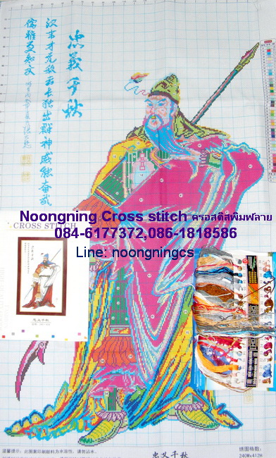 ปลาคราฟคู่ ดอกบัว ชุดปักครอสติส พิมพ์ลาย ครอสติสจีน งานฝีมือทำที่บ้าน DIY