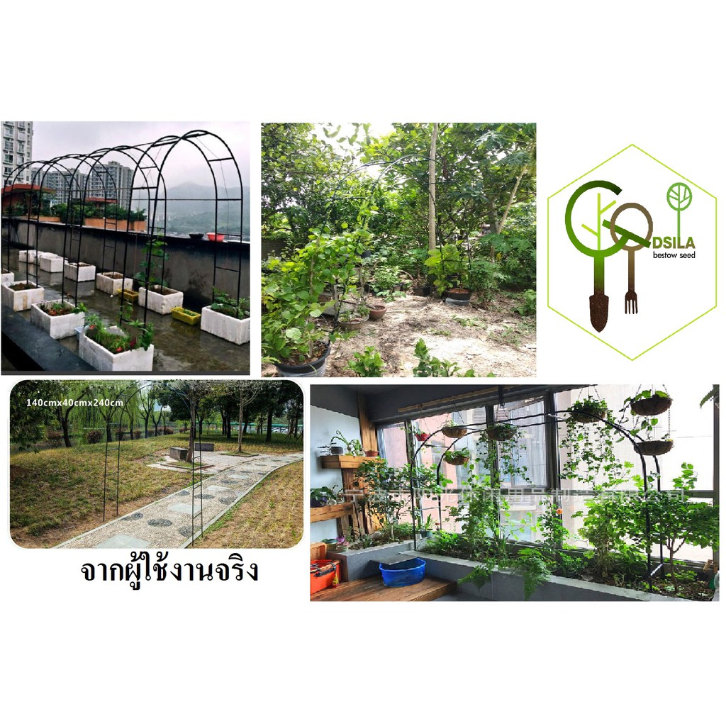 ซุ้มไม้เลื้อย ซุ้มเหล็กโค้ง-เหลี่ยม ซุ้ม 13mm (เขียวเข้ม-ดำ-ขาว) จัดสวนสวยงาม ซุ้มงานแต่ง ซุ้มกุหลาบเลื้อย