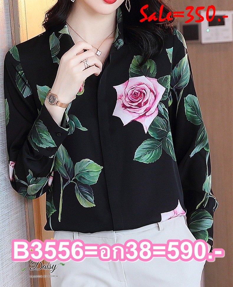 Sale++#Daisy B3556 เสื้อเชิ้ตลายกุหลาบ พิมพ์ลายสวยคมชัด ผ้าจอร์เจียนิ่ม แบบแขนยาวกระดุมหน้า ใส่แมทช์ง่ายได้หลายชุดค่ะ 🌟สีดำ 🎗ไซส์ 🎗อก 38” 🎗ยาว 23” ลายแต่ละตัวอาจแตกต่างกันเล็กน้อยอยู่ที่การวางผ้า ดูน้อยลง