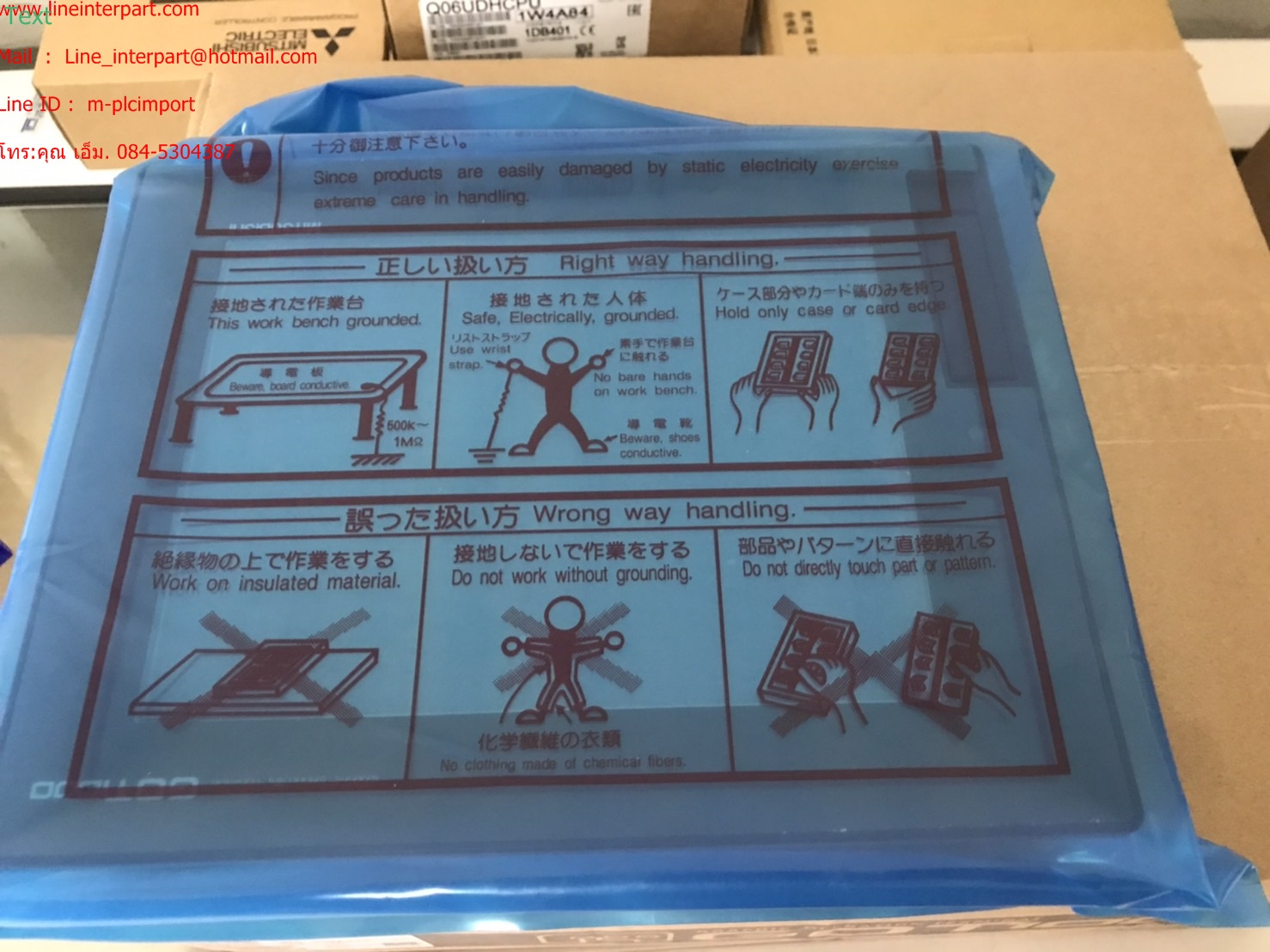 ขาย GT1665M-STBD