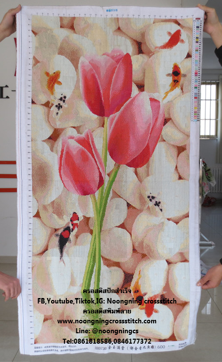 ดอกทิวลิป ปลาคราฟ ครอสติสปักสำเร็จ150x60cm ไม่รวมกรอบ งานฝีมือ DIY