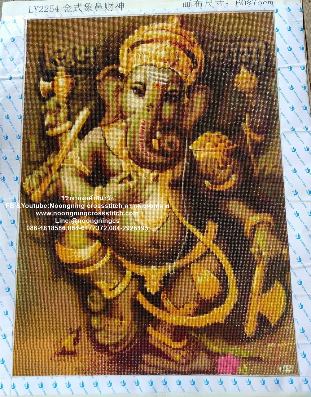 เสือขาว ครอสติสคริสตัล Diamond painting โมเสก ภาพติดเพชร งานฝีมือทำที่บ้าน DIY