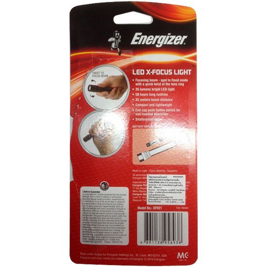 ไฟฉาย ENERGIZER XFH21 สีดำ อุปกรณ์ส่องสว่าง