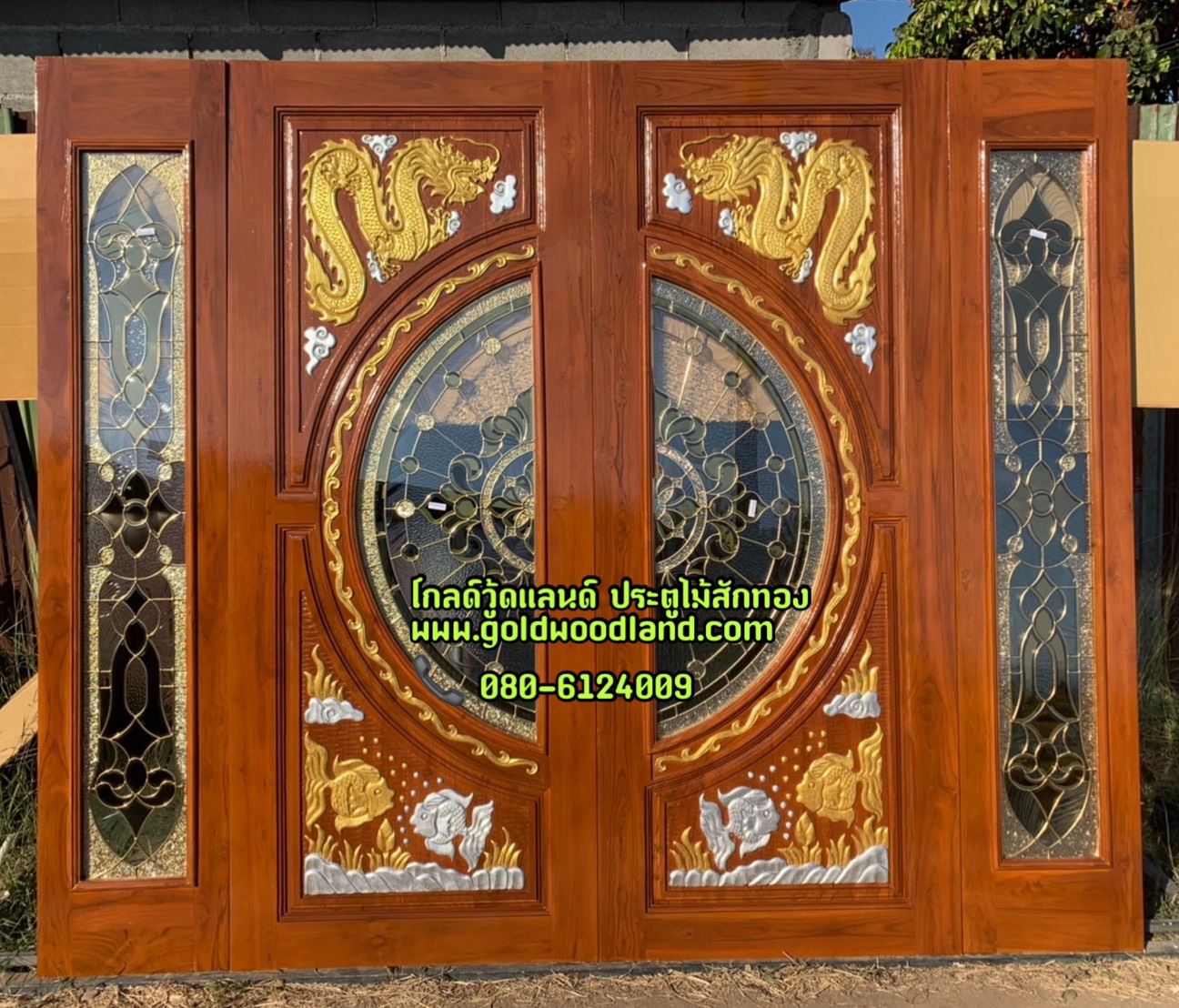 ประตูบ้าน ไม้สัก GBBB - 317
