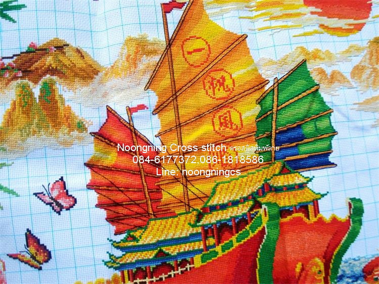 ม้าครอสติสพิมพ์ลาย