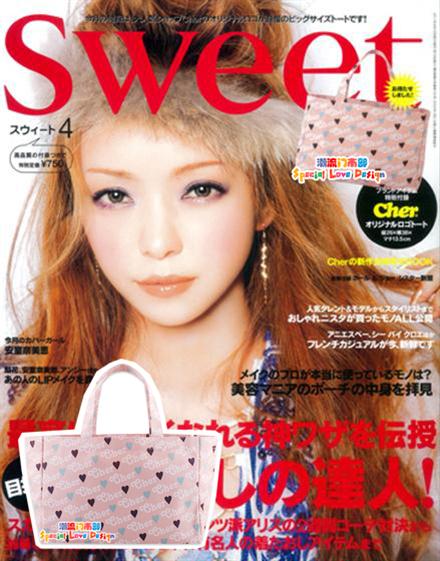 กระเป๋าผ้าแคนวาสพิมพ์ลายตัวอักษร ของแถมจากนิตยสาร Sweet