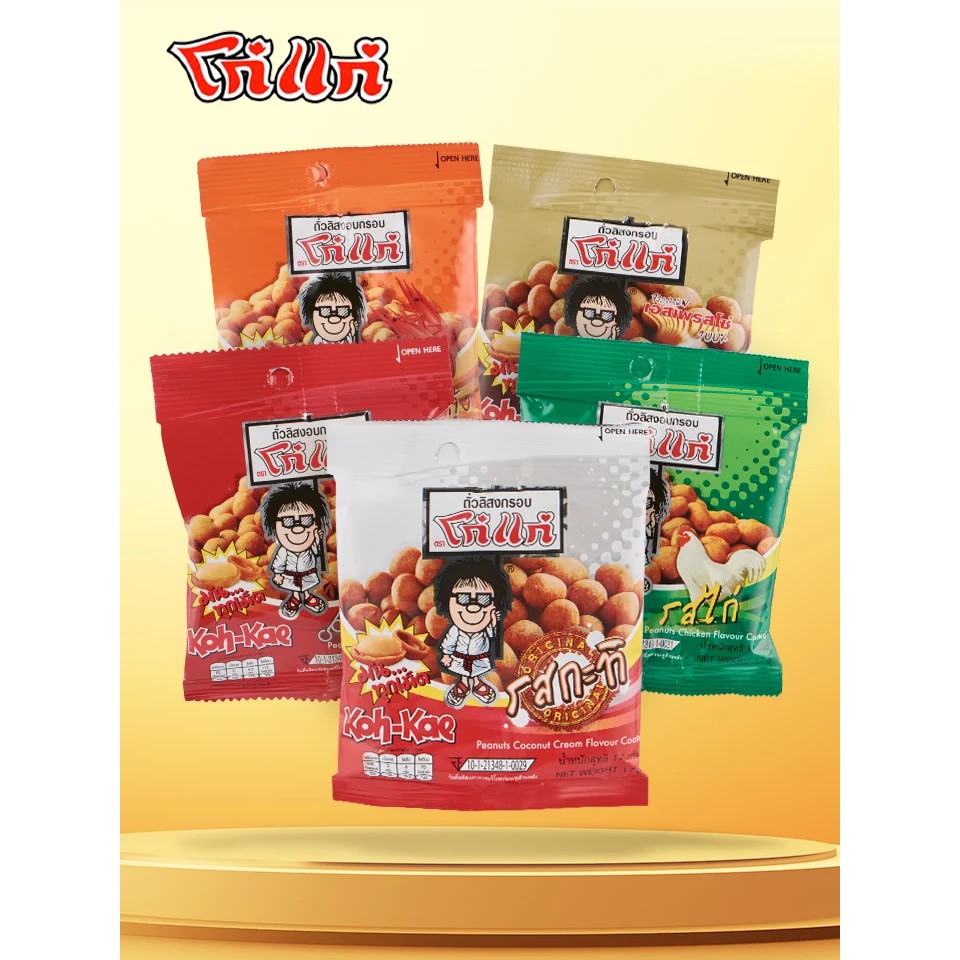 สินค้าขายดี!! โก๋แก่ ถั่วลิสงกรอบ 17 กรัม KOH-KAE Coated Peanuts 17 g.