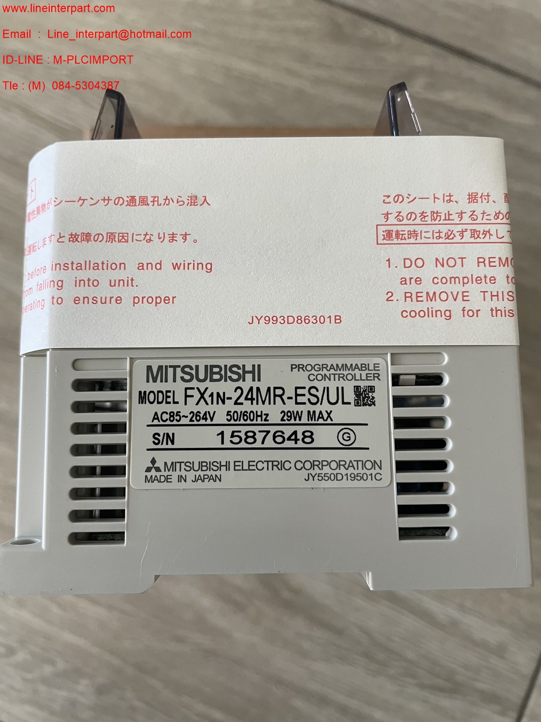 ขาย FX1N-24MR-ES/UL